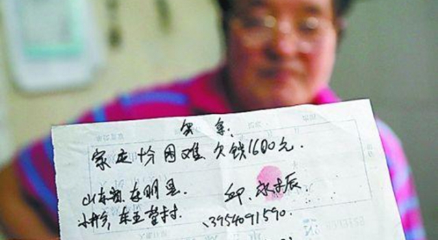 中国“最傻”村医烧掉病人50万欠条 为病患奉献了一生