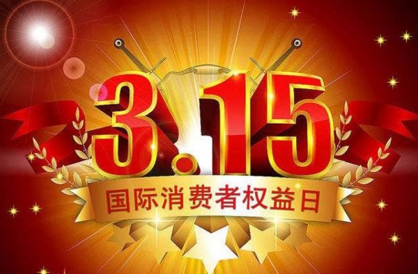 315前夕韩媒担心韩企遭"报复" 最紧张乐天成靶子中心