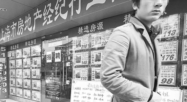 30岁中介小伙为何结婚4次还包括70岁老太 真相震惊！