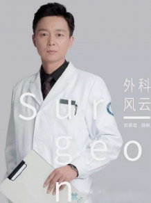 外科风云庄恕陆晨曦结局在一起吗 庄恕母亲被谁陷害的