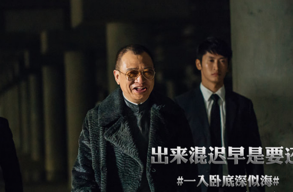 电视剧使徒行者2什么时候播出 揭开欢喜哥卓sir身份之谜