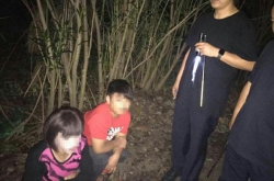 СﱻŮڨǮһ Էж