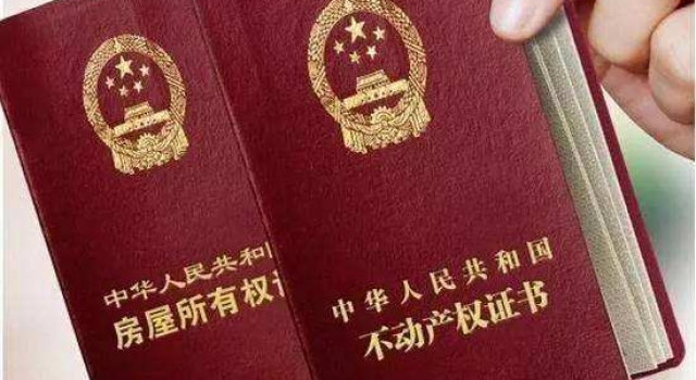 爸妈给儿子买房写准儿媳名后悔 房产证究竟写谁的名？