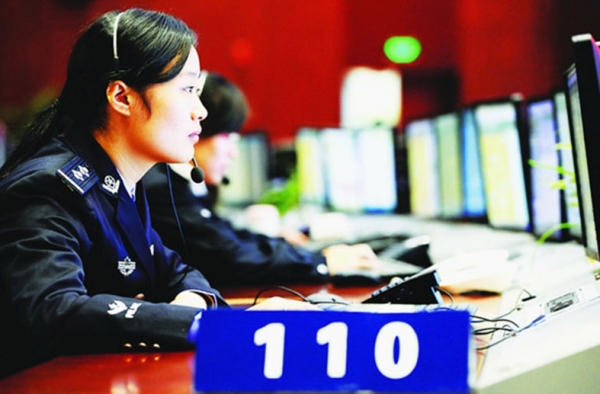 报假警称带炸弹为测接警员听力?网友：按神经病处理吧!