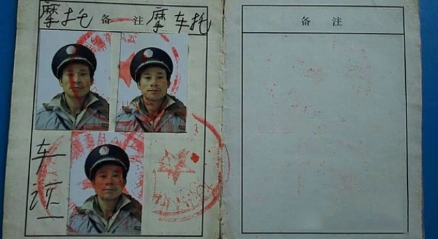 男子手绘假证想瞒天过海 机智民警一眼识破