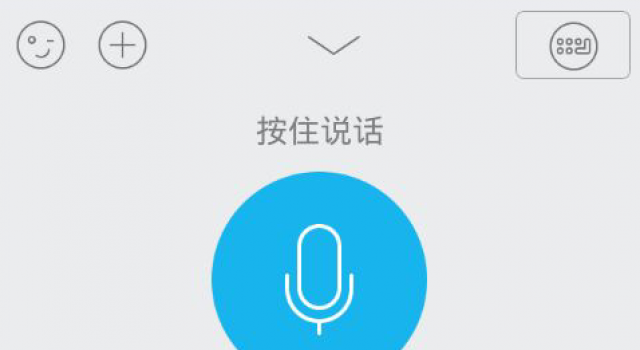 老公发来无声语音 老婆掉入电信诈骗连环套