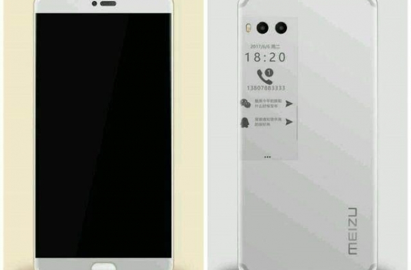 魅族pro7最新消息：外观确认 双摄虚化样张齐曝光