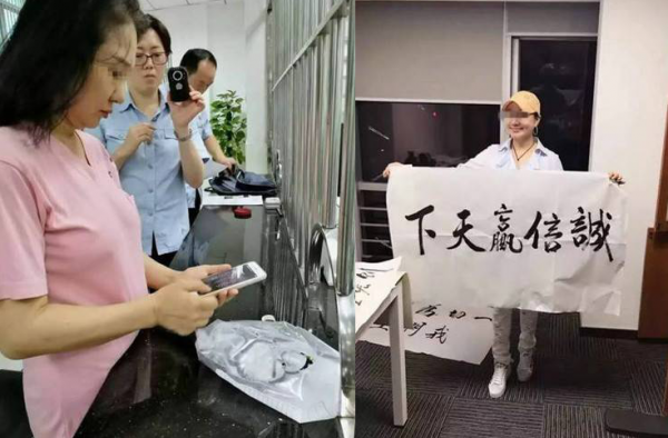 “女老赖”惊呆民警 59岁老赖为躲债整容变“少女”