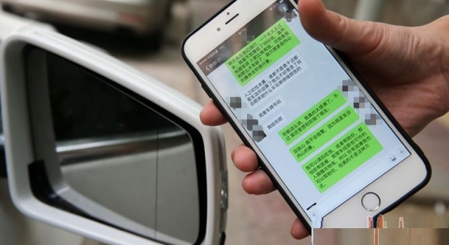 善良车主50条消息换回汽车后视镜 小偷都被感动