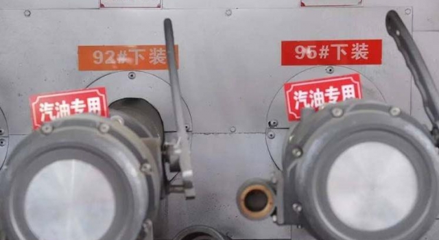 92#和95#都是同样的油？看完这些你就明白了