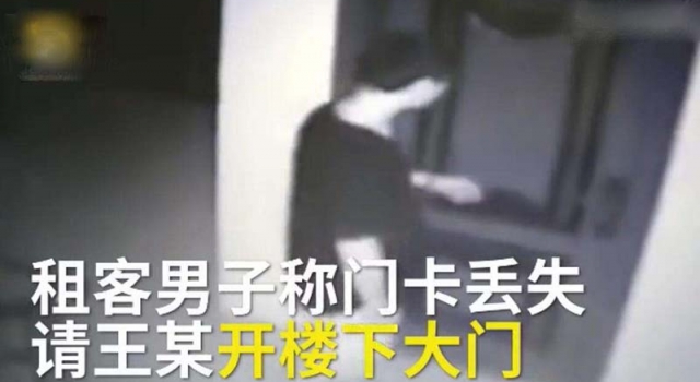惊心动魄！女子好心帮忙却经历惊魂90秒……