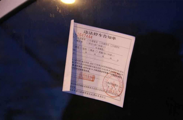一键查违章/缴罚款 不下载app用这款小程序就够了！