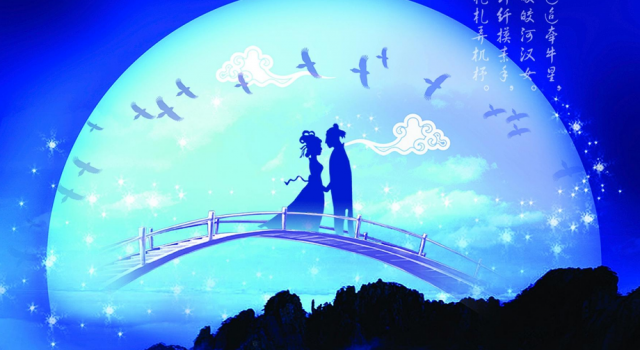 七夕最是浪漫时 愿你们因为爱情在一起