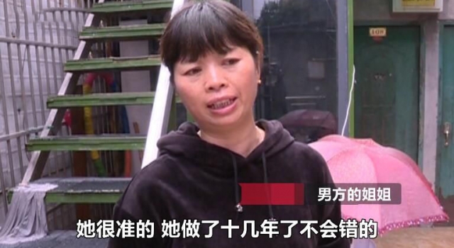 非法性别鉴定坑人 夫妻俩黑诊所打掉亲生儿子