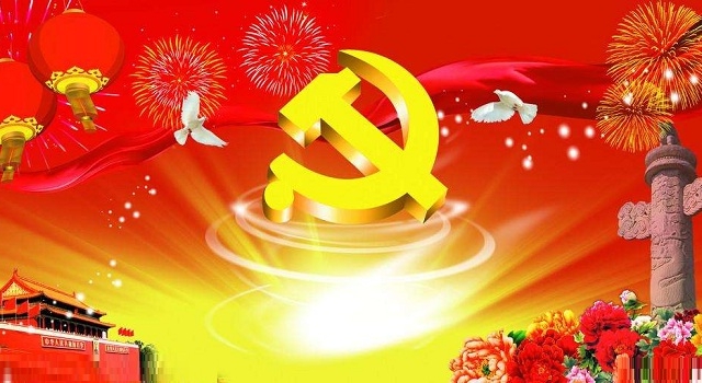 中共第十九次全国代表大会开幕 十九大主要议程看这里