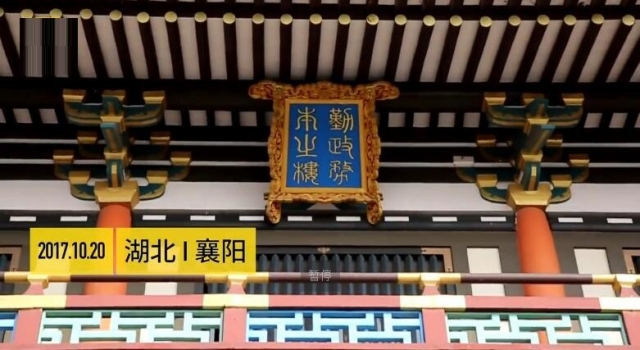 景区豪华卫生间像皇宫 导游：找不到厕所怪我咯……