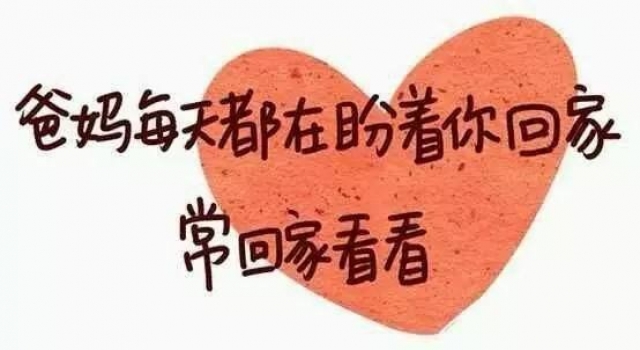 多地推独生子女护理假 你一年可以休几天？