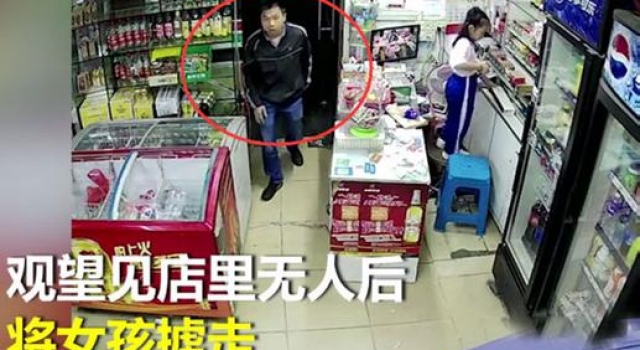 店内掳走女童被抓怎么回事？喝多了就能如此为所欲为？