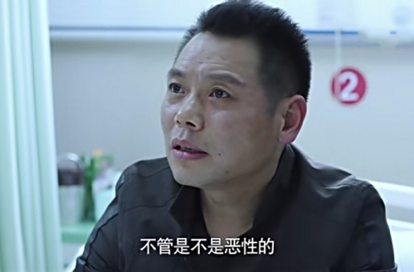 《急诊科医生》热播 导演郑晓龙为赵国英上眼药水