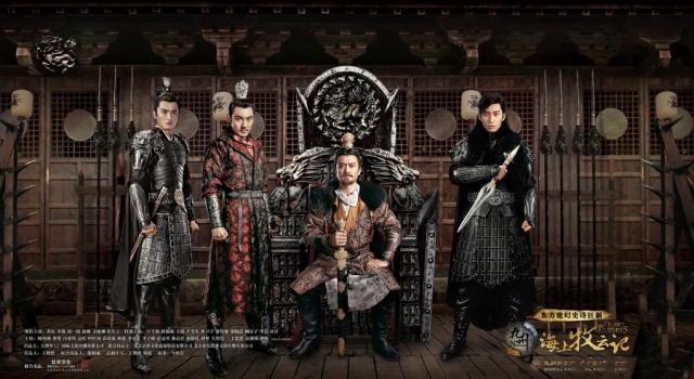 张峻鸣《海上牧云记》棒打窦骁 杀心尽起演技炸裂