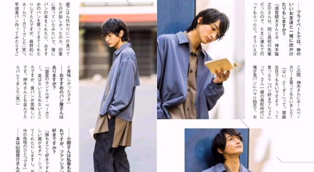 如何当一个讨女生喜欢的男生？简单穿搭