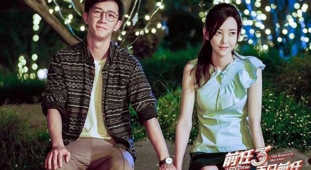 前任3经典台词赏析 这些关于前任的道理你都明白吗？