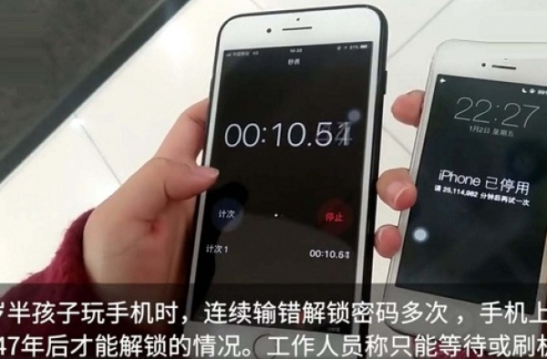 手机输错密码停用47年 你还敢给孩子玩手机吗？