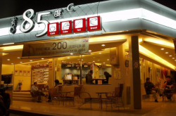 85Cɱ 315ЩĻˮ