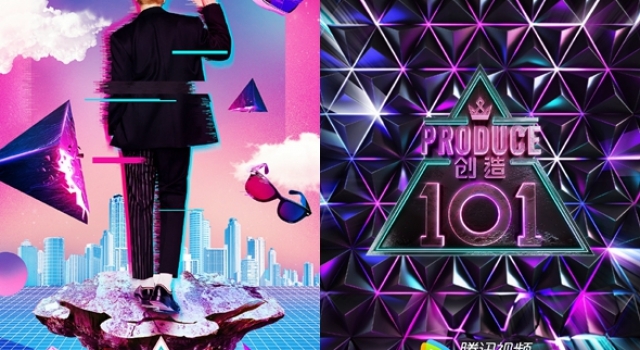 腾讯创造101什么时候播出？腾讯创造101导师阵容曝光