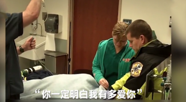 伪装车祸向女友求婚 小伙你可长点心吧！