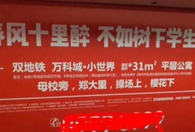 Ƶز汻ޣʮ ѧ