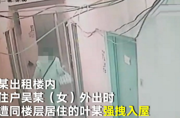 男子强行拖拽女子欲行不轨 被拖拽的女孩最后怎么样了?