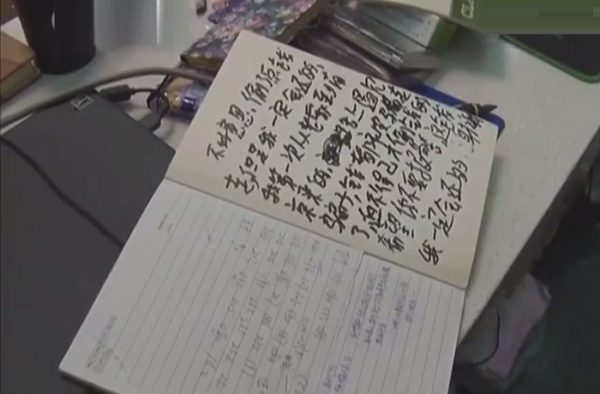 偷了点钱走一定会还的 小偷留字条求原谅你会相信吗？