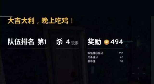 被长辈围观吃鸡是什么体验 老爸：你这么笨别去坑人了