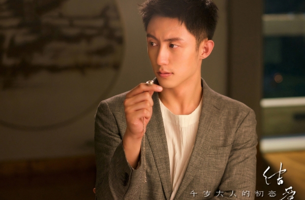 结爱千岁大人的初恋黄景瑜穿搭 其实不穿衣服更好看!
