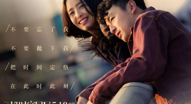《超时空同居》经典台词 你想要什么我都能给你