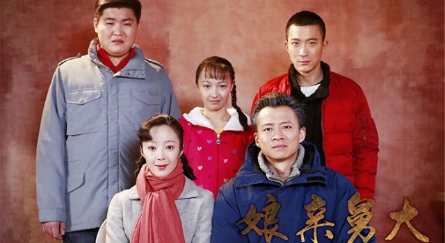 《娘亲舅大》经典台词 为了我你要把命保住