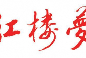 ¥Ρ¼ лɻ˭