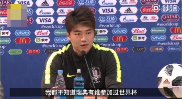 世界杯韩国队打脸 永远不要蔑视你的对手！