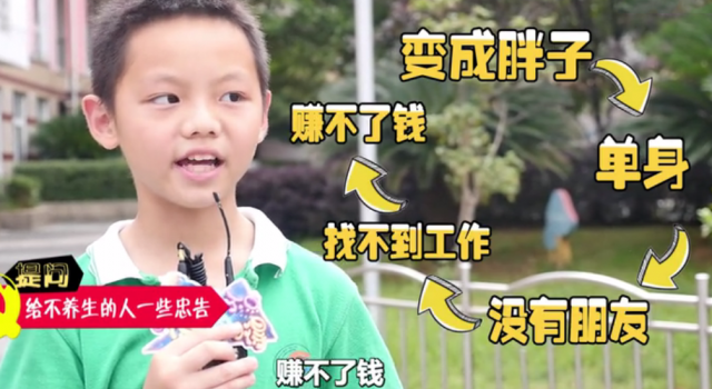 00后谈养生直戳90后心窝 一条看了让人倍感扎心的视频