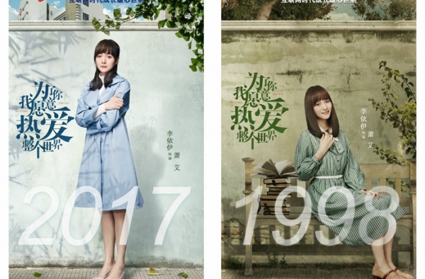 《为了你》萧艾的结局是什么?萧艾喜欢的到底是谁?