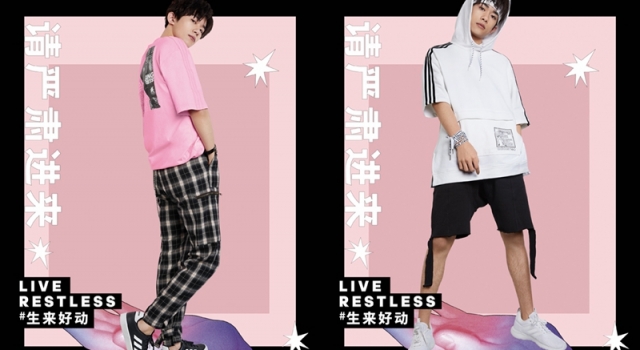 易烊千玺adidasneo创意限定款系列 百搭又时尚值得入手