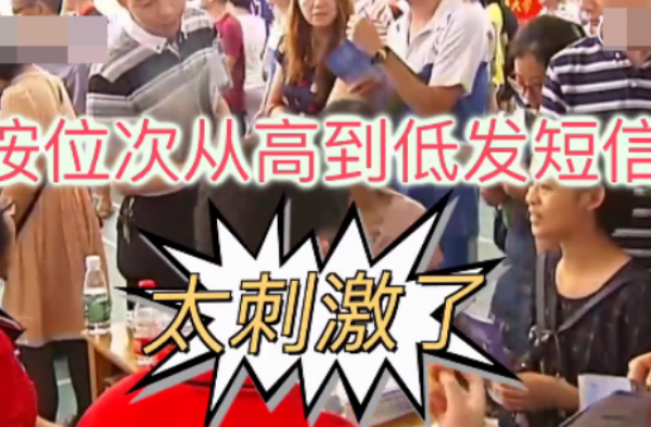 广东按排名推送高考成绩 考生：今年放榜太恐怖！