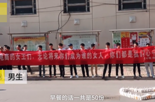 大四男生集体送早餐表白为时已晚 大学里的那些遗憾事