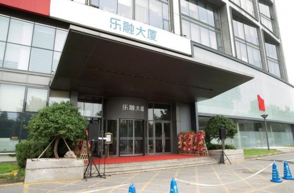 乐视更名乐融大厦 但遭乐视控股阻碍！CEO刘淑青哽咽。