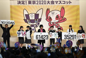 ˻Ἢ 2020˻Ἢȷ