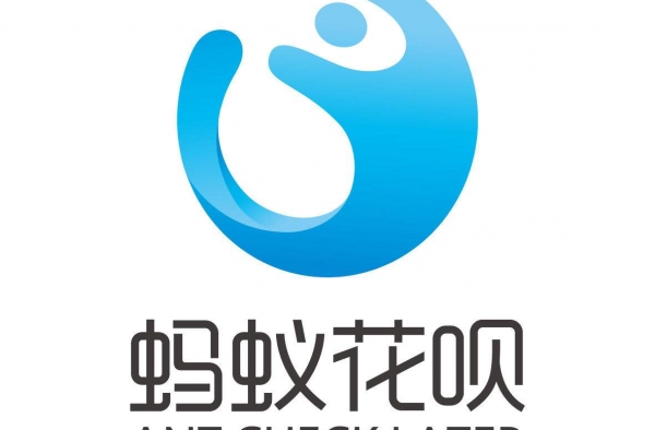支付宝辟谣 蚂蚁花呗借呗好着呢，随便用，不差钱儿！