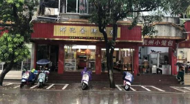 女子众筹被曝房产,名下有奥迪车和四间店面