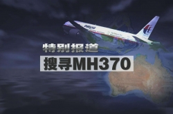 MH370ռ潫¯ Ƿ׹󺣣