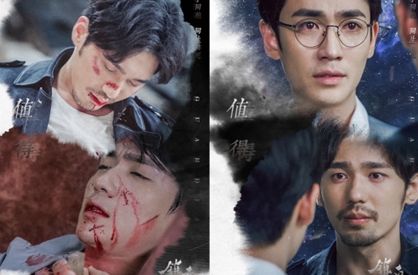 镇魂番外出了 小说原作者为编剧圆结局撒糖